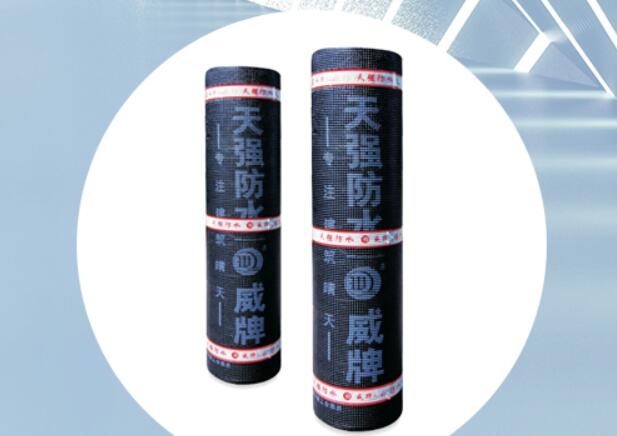 卷材类防水材料主要分为哪几种类型 卷材类防水材料主要分为哪几种类型