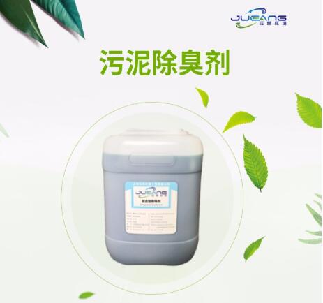 使用植物除臭剂的方法有哪些 使用植物除臭剂的方法有哪些