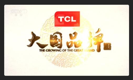 tvc广告片拍摄深受用户欢迎的原因 tvc广告片拍摄深受用户欢迎的原因
