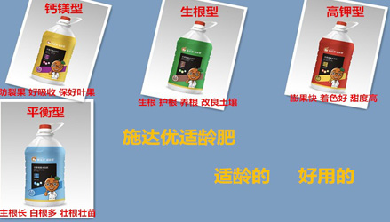肥料生产厂家介绍肥料存放注意事项 肥料生产厂家介绍肥料存放注意事项