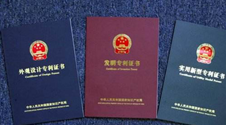 专利转让代理机构分析专利转让和专利申请的区别