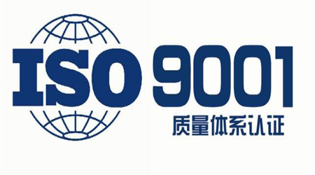 betway88必威入口ISO9001必威精装版官网下载能够给企业带来哪些商业价值? betway88必威入口ISO9001必威精装版官网下载能够给企业带来哪些商业价值?