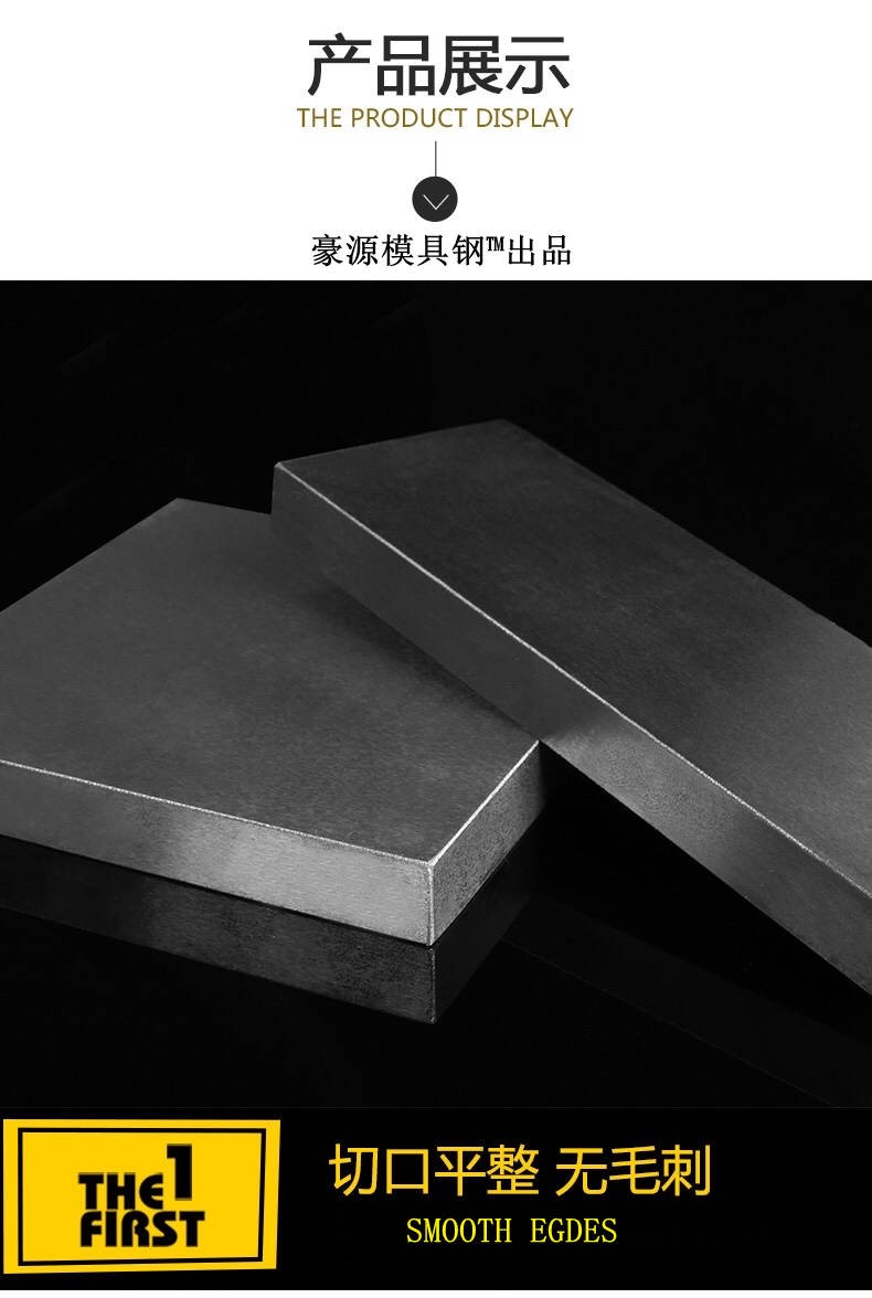 冷作模具鋼為什么會越來越受歡迎? 冷作模具鋼為什么會越來越受歡迎?