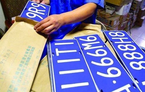 京牌转让机构需要满足哪些条件呢? 京牌转让机构需要满足哪些条件呢?