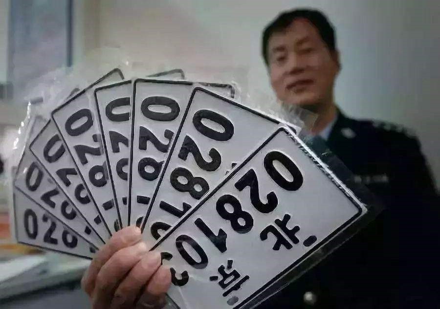 选择京牌转让平台时有哪些需要注意的事项呢? 选择京牌转让平台时有哪些需要注意的事项呢?
