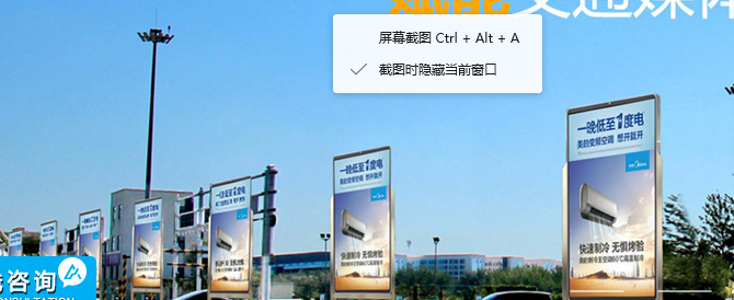 选择高速路广告牌需要注意哪些问题? 选择高速路广告牌需要注意哪些问题?