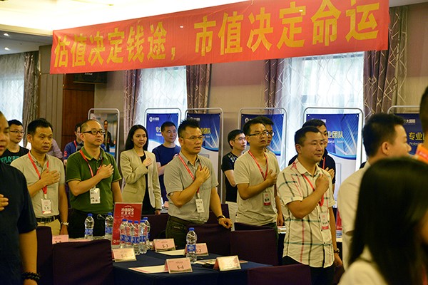 选择佛山上市咨询公司时的注意事项