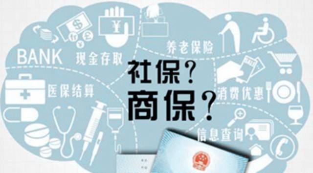 不同情况下可购买哪些相应的商保福利 不同情况下可购买哪些相应的商保福利