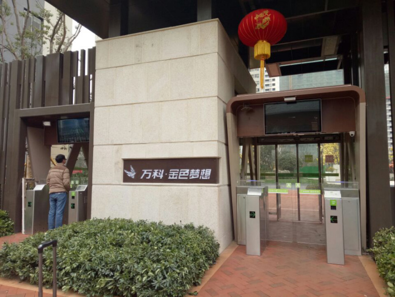 安装自动门控制器可以帮助解决哪些问题 安装自动门控制器可以帮助解决哪些问题