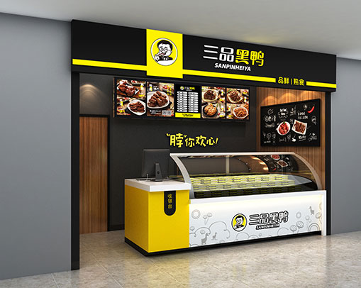 什么样的鸭脖加盟店值得选择