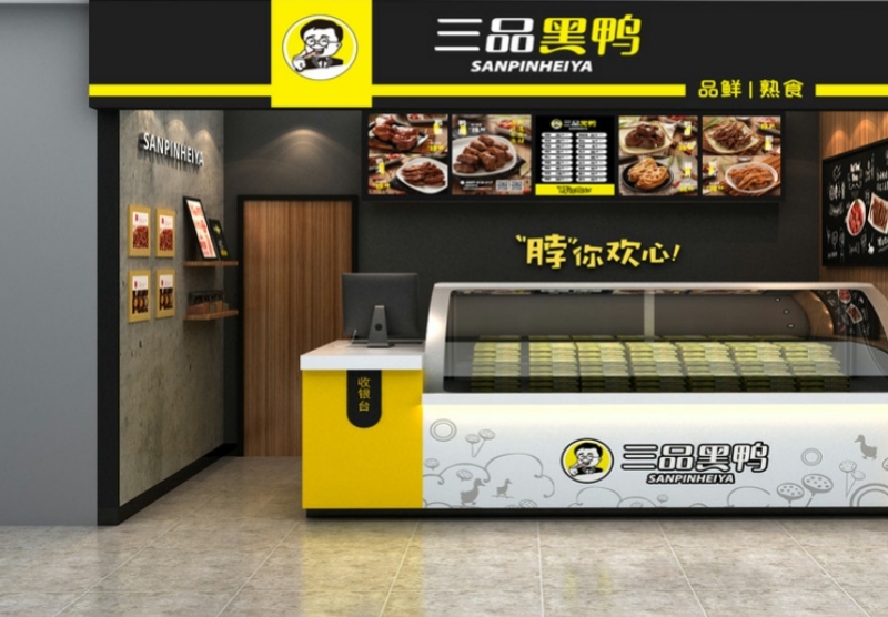 如何提高鸭脖加盟店的销量