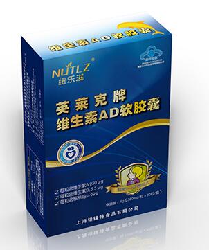 什么样的婴儿维生素AD值得选择 什么样的婴儿维生素AD值得选择