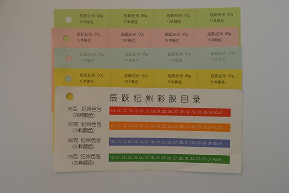 什么样的纸张厂家值得信赖