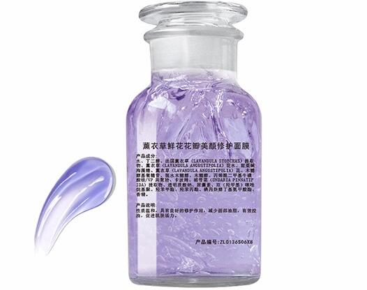 什么样的面膜代加工值得合作