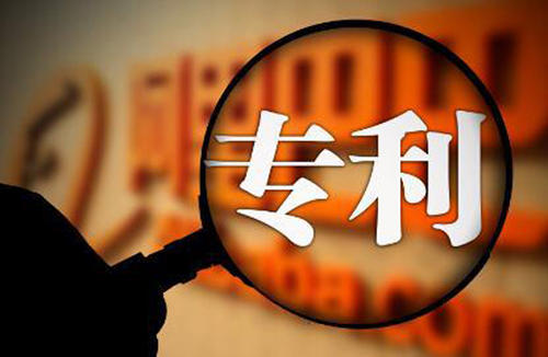 选择发明专利申请有哪些注意事项