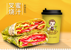 为什么煎饼果子比较受大众喜欢 为什么煎饼果子比较受大众喜欢