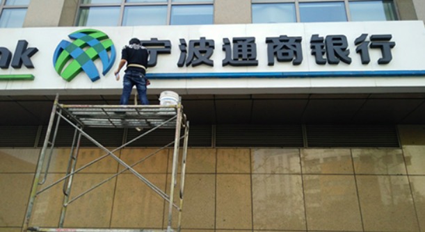 什么样的上海广告牌清洗值得选择 什么样的上海广告牌清洗值得选择