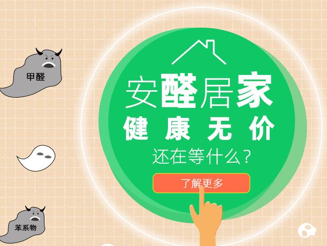 室内除甲醛受欢迎的理由有哪些