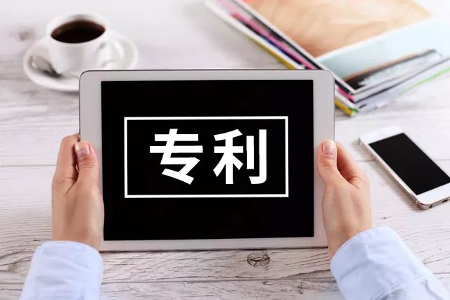 选择广州专利维权的好处有哪些 选择广州专利维权的好处有哪些