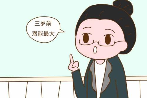 选择脑开发机构可以从哪些方面入手 选择脑开发机构可以从哪些方面入手