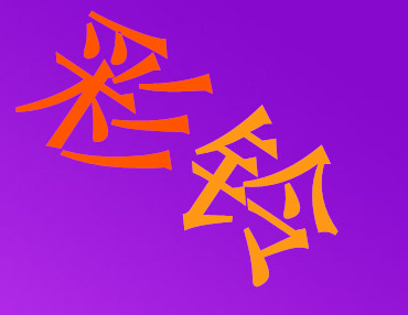 什么样的企业彩铃制作值得信赖 什么样的企业彩铃制作值得信赖