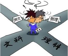 进行高中选科咨询的注意事项有哪些 进行高中选科咨询的注意事项有哪些
