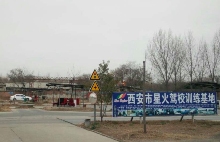 如何选择西安驾驶员培训学校 如何选择西安驾驶员培训学校