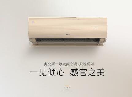 什么样的中央空调值得信赖 什么样的中央空调值得信赖
