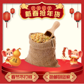 食用富硒杂粮食品的好处有哪些 食用富硒杂粮食品的好处有哪些