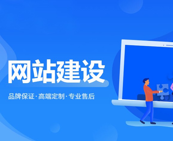 小企业网站建设的优势有哪些 小企业网站建设的优势有哪些