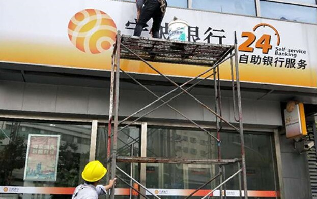 上海保洁托管与普通的保洁服务公司的区别有哪些 上海保洁托管与普通的保洁服务公司的区别有哪些