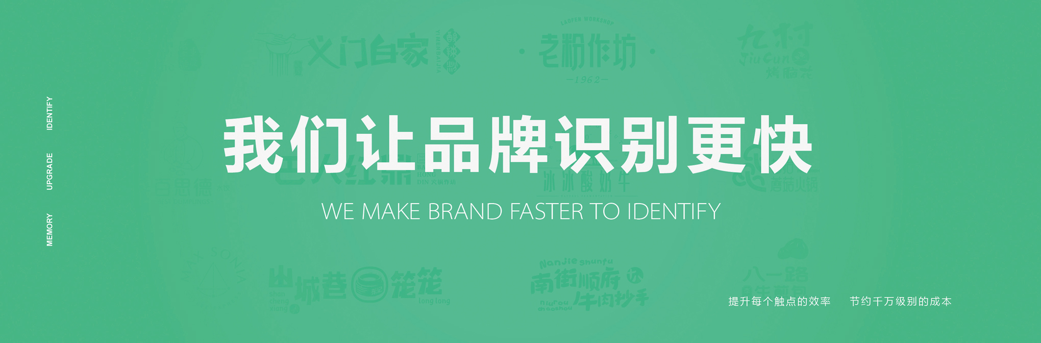 企業選擇重慶logo設計的3大考察要點