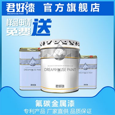 如何选购氟碳漆 如何选购氟碳漆