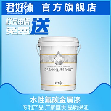 外墙氟碳漆与金属氟碳漆有哪些异同点? 外墙氟碳漆与金属氟碳漆有哪些异同点?