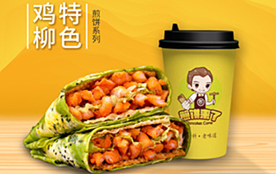加盟者如何选择煎饼加盟品牌 加盟者如何选择煎饼加盟品牌